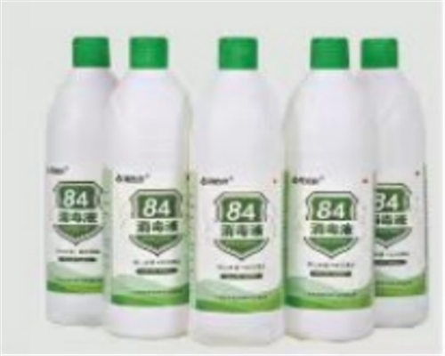 84消毒液瓶